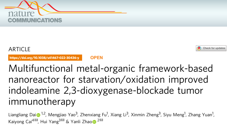 集团888官网戴亮亮副教授在Nature Communication（《自然·通讯》）发文报道新型MOF纳米反应器肿瘤饥饿/免疫联合治疗最新研究成果